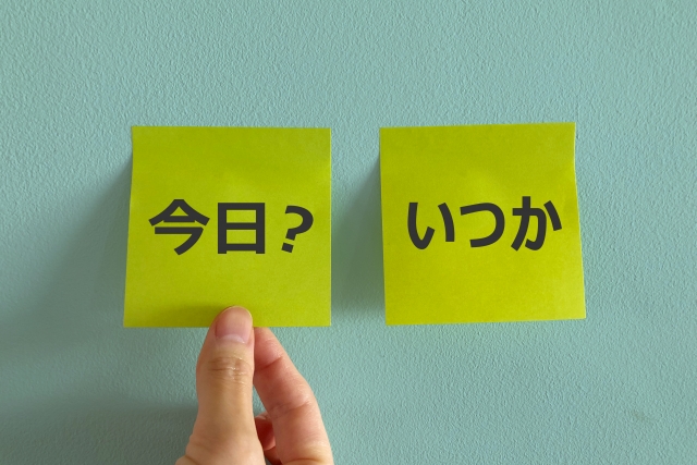 習慣が続かないのは意志の弱さじゃない｜最新研究が示す本当の理由と7つの設計