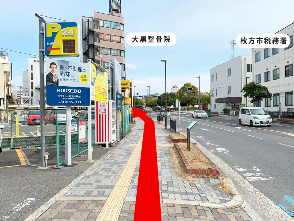 STEP 12: パーキングを越えて、桜色の建物「サクセスビル」6階に大黒整骨院はあります。